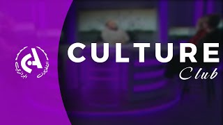 Culture club  l  12-01-2026