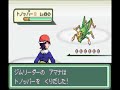 Click here to watch this video 【改造ポケモン】ベガ実況プレイ 新境地の旅へ...part37