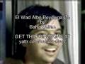 El Wad Albo Beyewga Oh, Baha Soltan - Get the Ringtone