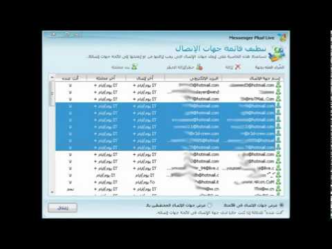 خليعة