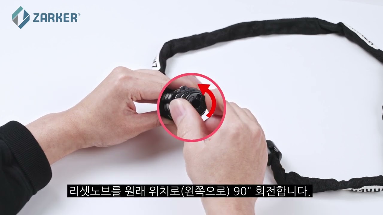 자커 ZK1190 자전거 다이얼 자물쇠 비밀번호 변경 방법