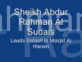 Some of my Favourite Recitors
