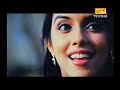 Ghajini Sutrum Vizhi