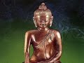 Our Message For Buddha! Our Message For Buddha!