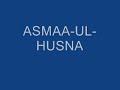 ASMAA UL HUSNA