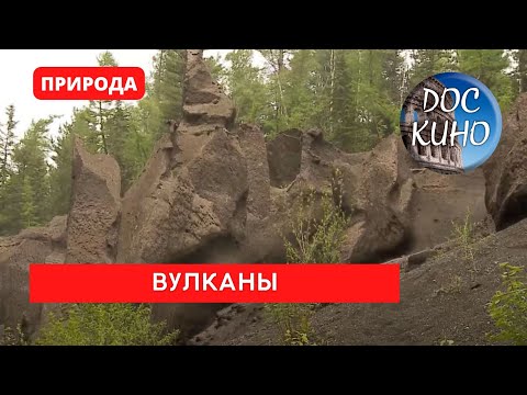 Вулкан Пэктусан