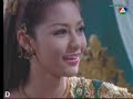 PRA TINAVONG - 235
