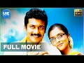 Vel - Tamil Full Movie | Suriya | Asin | Vadivelu | Yuvan Shankar Raja Vel - Tamil Full Movie | Suriya | Asin | Vadivelu | Yuvan Shankar Raja