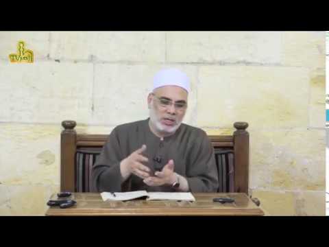 الحلقة 34 من شرح حاشية البيجوري للدكتور جمال فاروق