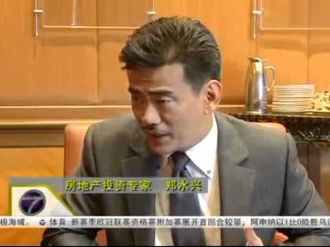 Swhengtee "Buying Property in Bulk" Seminar, 买房团的爆炸力 ntv7 News Swhengtee "Buying Property in Bulk" Seminar, 买房团的爆炸力 ntv7 News