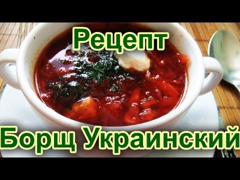 Готовим вкусный борщ пошаговый рецепт с фото