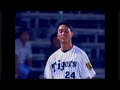 劇空間プロ野球1999 - オープニング - 超空間ナイター プロ野球キング