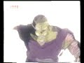Piccolo\