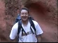 Davis Gulch Part I of IV