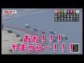 万車券！！山浦博幸狙い！2019年1月22日浜松優勝戦