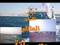 احداستثمارات الشركة الليبية