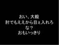 反則指示