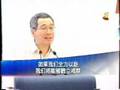 2006 Asian Games - PM Commends Sailing - News (Chinese)