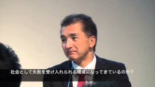 起業家を生み出すのは教育か個人の情熱か ふくだ峰之氏、 石井芳明氏、伊地知天氏、東後澄人氏 3/7