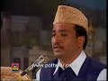 Urdu Naat