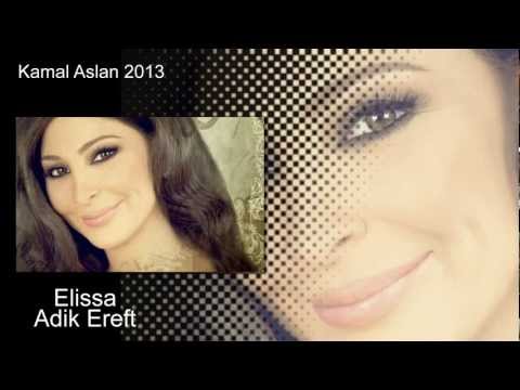 اليسا - اديك عرفت