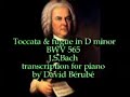 toccata   fugue in d minor on piano bwv 565
