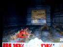 Doom 1.