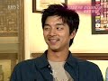 Gong Yoo Hangten CF shoot