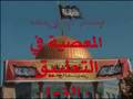 خوارج العصر حزب التحرير