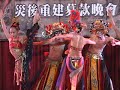 台灣之光-郭淑貞/Nancy...