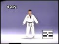 Taegeuk 6 Taegeuk 6