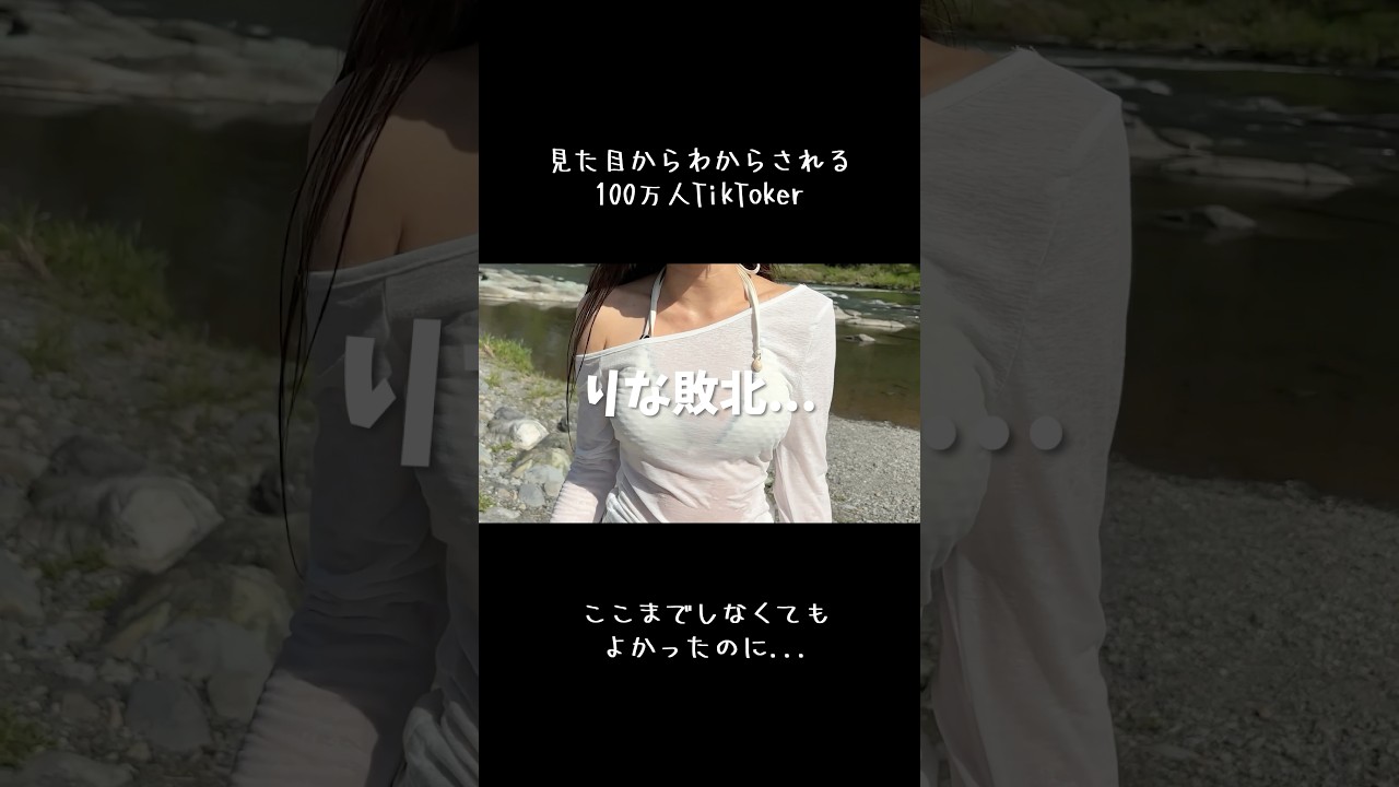 ゆっっくりな。いわゆる新人です。#3｜ゆっっくりな（@yukkurina_）エロ動画まとめ