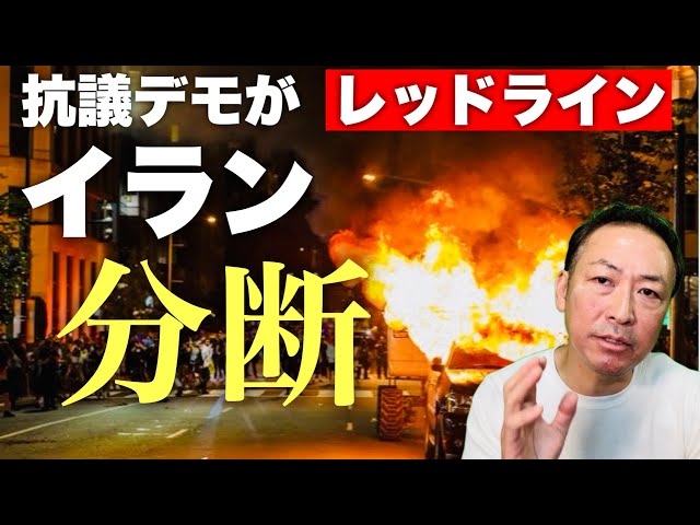 石田和靖『国民は団結し知識武装せよ』