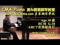 10 years old ( RCM ARCT. G-10級)
