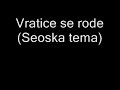 Vratice se rode (Seoska tema)