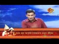 Mirakkel # Akkel Challenger 5 March 11 '10 Mustafizur Rahman Raju