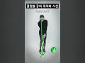 출근길골프 l 클럽별 공의 위치와 시선 #김가형프로 #골프 #golf #골프레슨 #골프스윙 #골린이 #장타 #출근길 #출근길골프