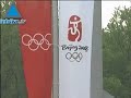 Islamic Terrorists Threaten To Attack The 2008 Beijing Olymp
