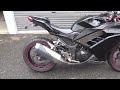 カワサキ ニンジャ 250 Ninja 250 2014年モデル アルミビレットレバー リアフェンダーレス !!