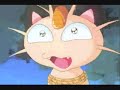 Pokemon - Go West Meowth (Part 1/3)