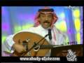 العملاق عبادي الجوهر - حبيبي وين - نجوم الثريا