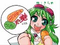 Megpoid Gumi