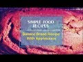 Banana Bread Recipe With Buttermilk And Applesauce