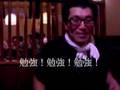 滑舌の悪い役者