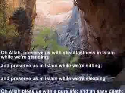 Beautiful Dua by Saad al Ghamdi 1/2