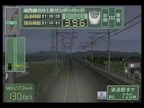 電車でGO! プロフェッショナル2 湖西線 特急サンダーバード49号 681系 Expert Mode Part 3
