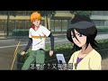 粵語版 電影死神 PART 1