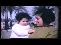 BASRAH 1966 ???? BASRAH 1966 ????