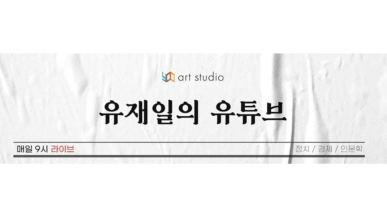 [라이브] 캄보디아 사태는 중국이 원흉. 시아누크빌은 일대일로의 산물. & 등등.