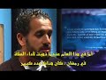 معرض بأمريكا يجسد إسهامات المسلمين والعرب في الحضارة الغربية